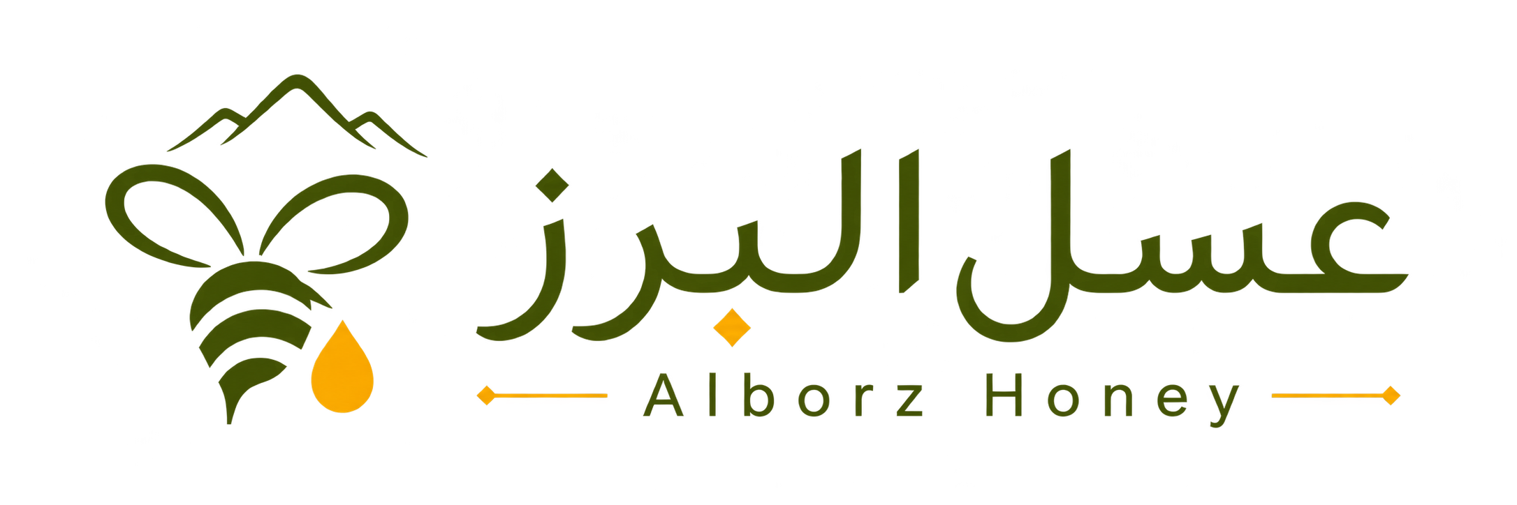 لوگوی عسل البرز — زنبورستان ملکیان
